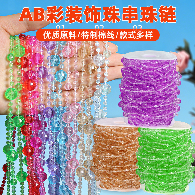 Acrylic Wedding Bead Curtain Bead Chain Wedding Bead Decoration Crystal String DIY Handmade Christmas Decoration String Curtain Accessories Bead String Acrylic Wedding Bead Curtain Bead Chain Wedding Bead Decoration Crystal String DIY Handmade Christmas Decoration String Curtain Accessories Bead String