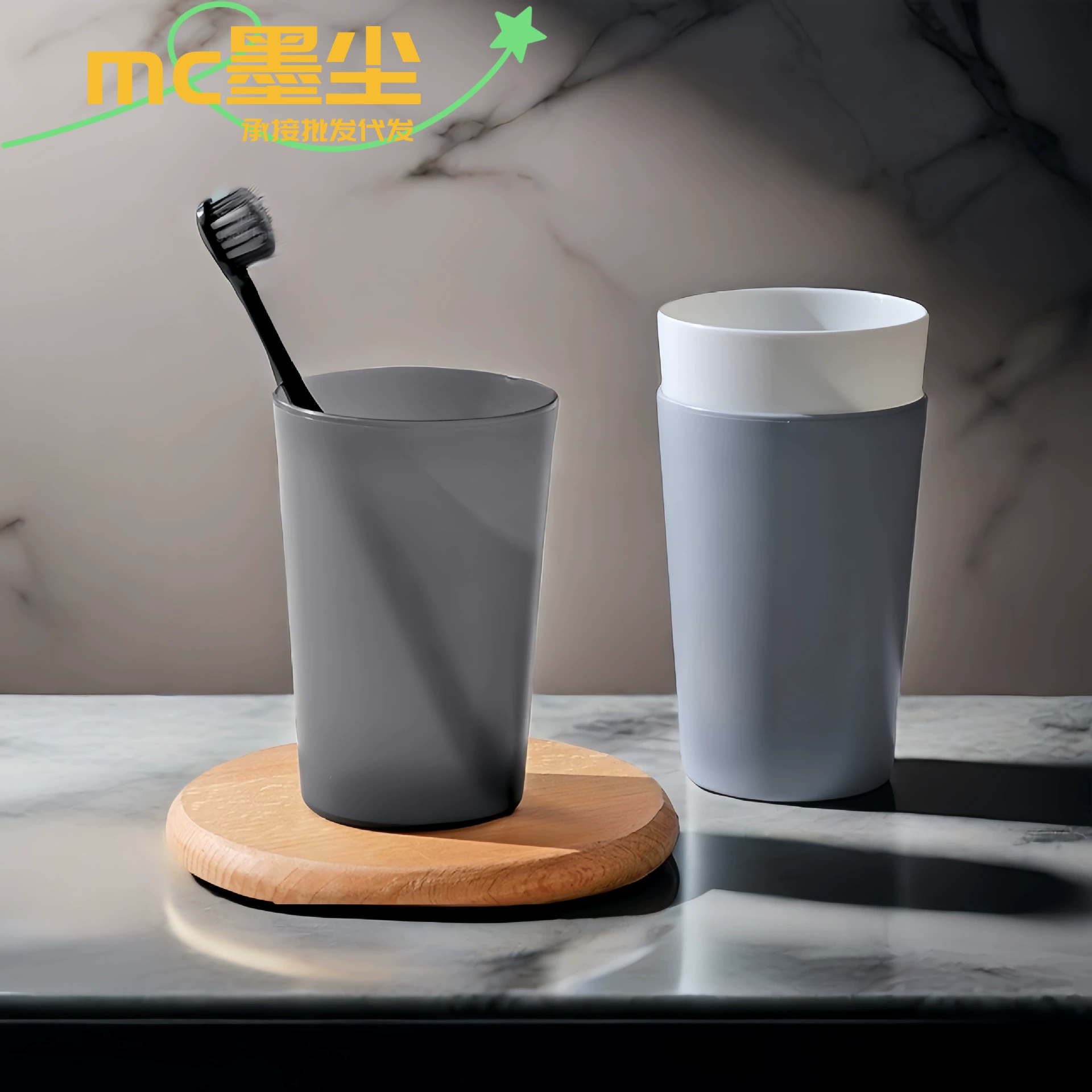 Минималистичная чашка для чистки зубов чашка для питьевой воды чашка для домашней чистки чашка для пар матовая пластиковая чашка для полоскания рта