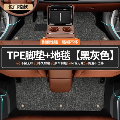 Modelə uyğun ayaqaltı – Car - original-grade-tpe-covered-door-sill-mats-black-and-gray-carpet