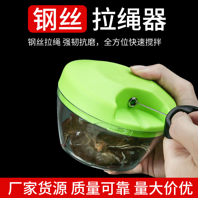 Chen Wan's Steel Wire Shrimp Puller, Fishing Bait Grinder, Fishing Gear Supplies, Shrimp Crusher, Mixer, Crusher Chen Wan's Steel Wire Shrimp Puller, Fishing Bait Grinder, Fishing Gear Supplies, Shrimp Crusher, Mixer, Crusher