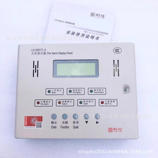 Beijing Lida Huaxin Fire Display Panel LD128E(T)-A Lida Layer Fire Chinese Character Area Display
