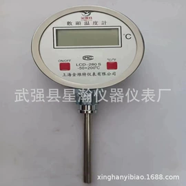 温湿度计;双金属温度计;玻璃温度计