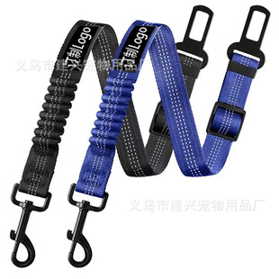 Dog car safety belt pet car rope adjustable car safety traction rope small medium large dog supplies