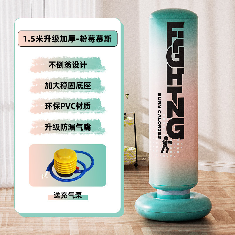 充气拳击柱儿童PVC加厚健身家用不倒翁发泄玩具搏击柱厂家批发|undefined