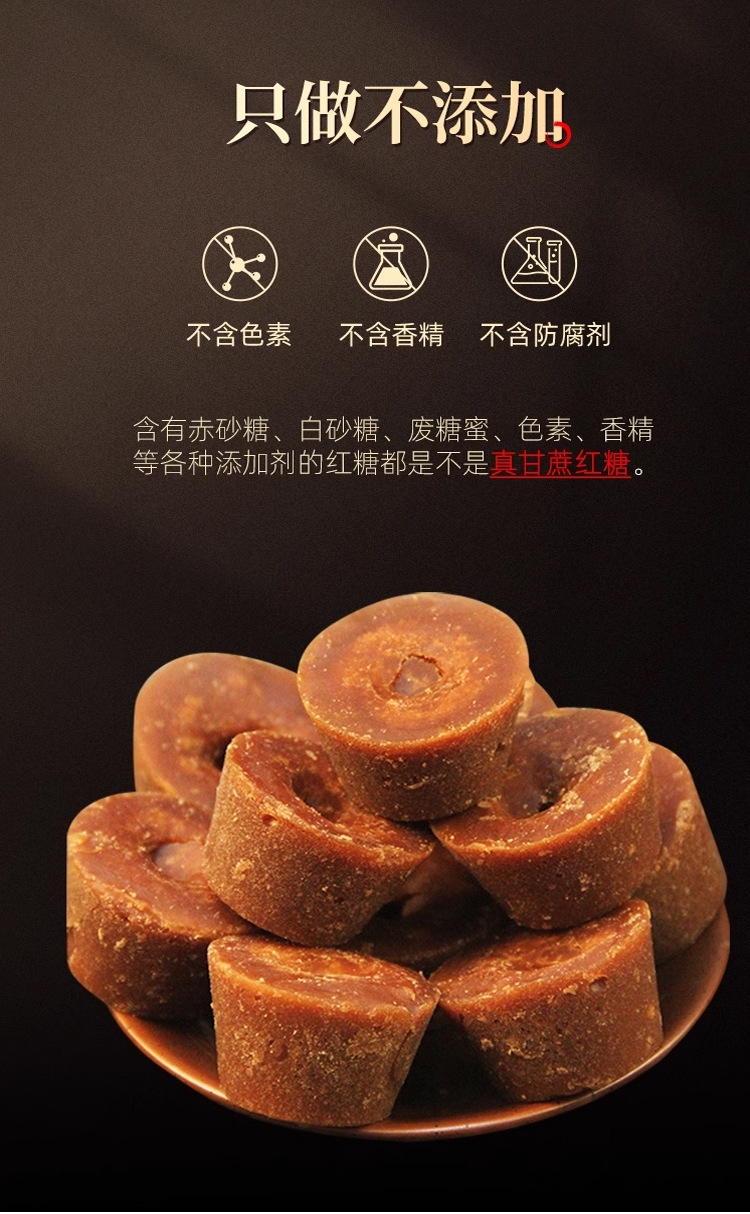 Yunnan Raw Cane Brown Sugar Blocks 500g Heart Shaped Traditional Crafted for Tea and Cooking key features