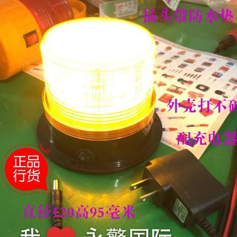 车充插排充爆闪充电带开关LTD5095汽车校车吸顶LED 频闪灯高亮度