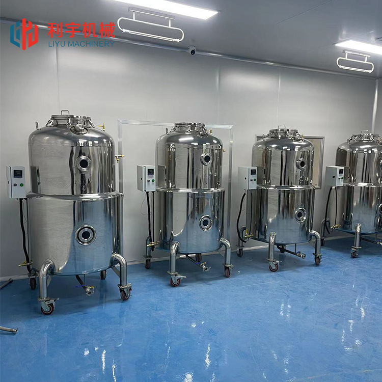 不锈钢液体菌种发酵罐  实验室菌种培养罐  微生物反应器