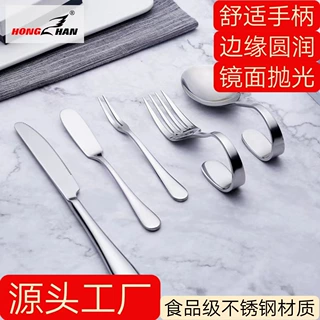 410不锈钢牛排刀叉烘焙蛋糕西餐餐具套装酒店加厚水果叉弯柄勺