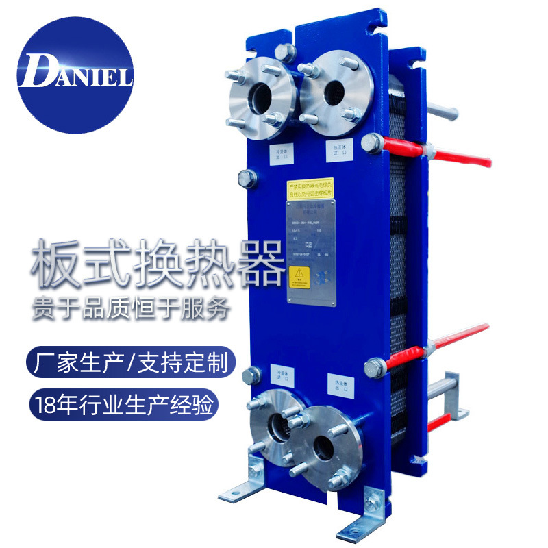 供应啤酒麦汁薄板式冷却器 饮料换热器 可拆式换热器板片