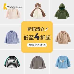 ���ﶬ����������l��ë�¼Ӻ������L��������ͯ���b