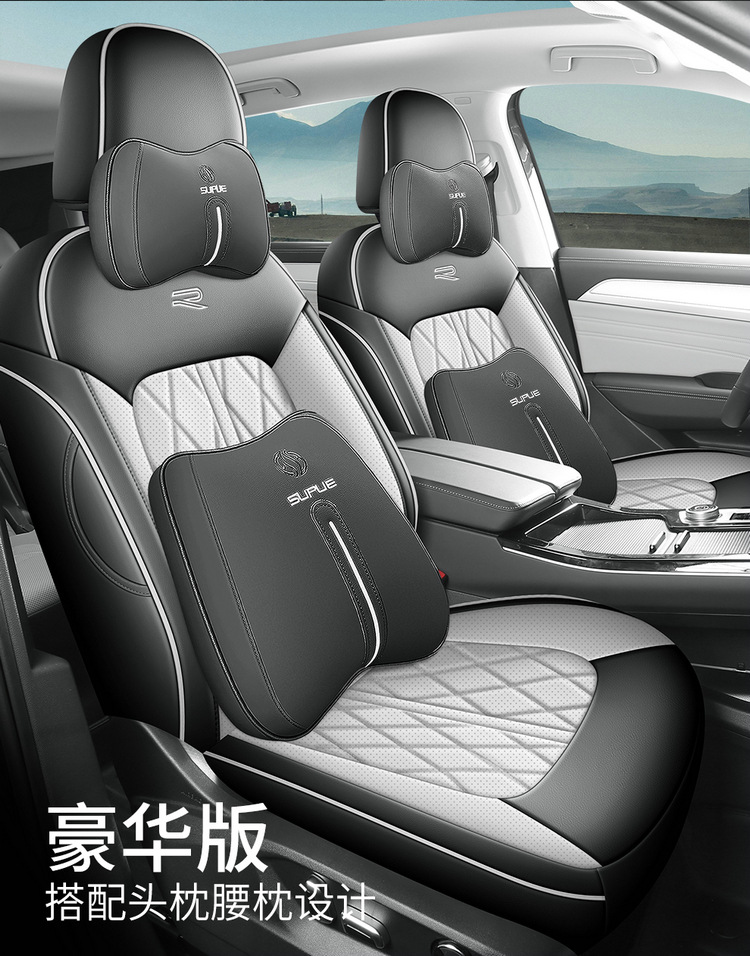 Volkswagen Touring Car Seat Cover, Universal for All Seasons, Fully Surrounded by Wear-Resistant Leather, Five-Seater, New Touring Special Car Seat Cushion Cover