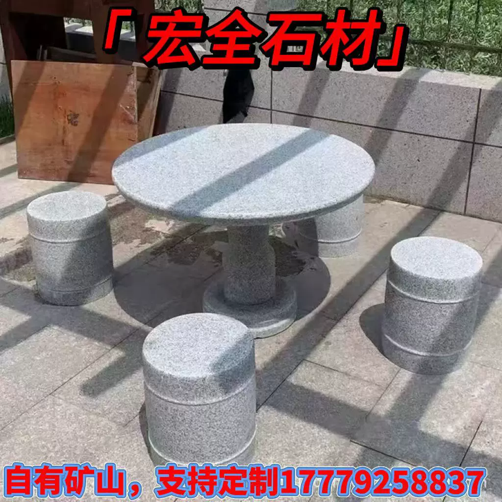 Каменный стол и каменная скамейка для дома, двора, балкона, уличный мраморный натуральный каменный стол для двора, сада, гранитный каменный стол, круглый стол