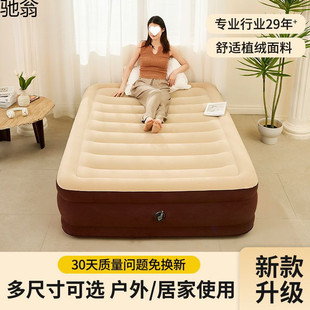 Portable Household Inflatable Bed Cushion Single Double Floor-laying Thickened Household Folding Outdoor Height-increasing Automatic Inflatable Bed