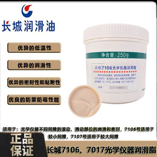 �L��7106��W�x������֬7107 7109�g϶�L�� ���ӵĝ������ܷ�