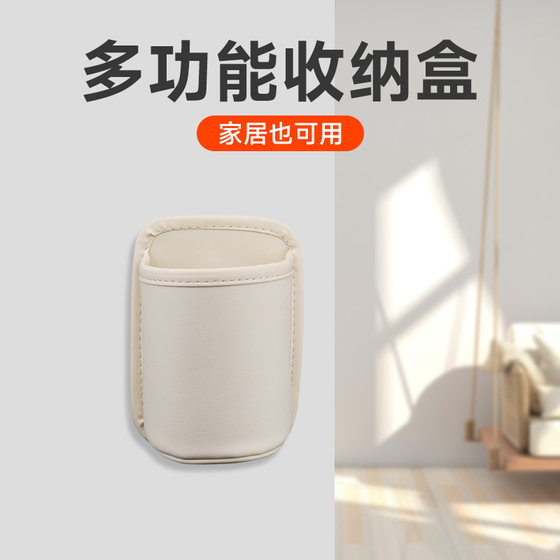 Car Seat Back Water Cup Holder Fixed Storage Decorative Car Beverage Holder Rear Storage Good Things Car Supplies