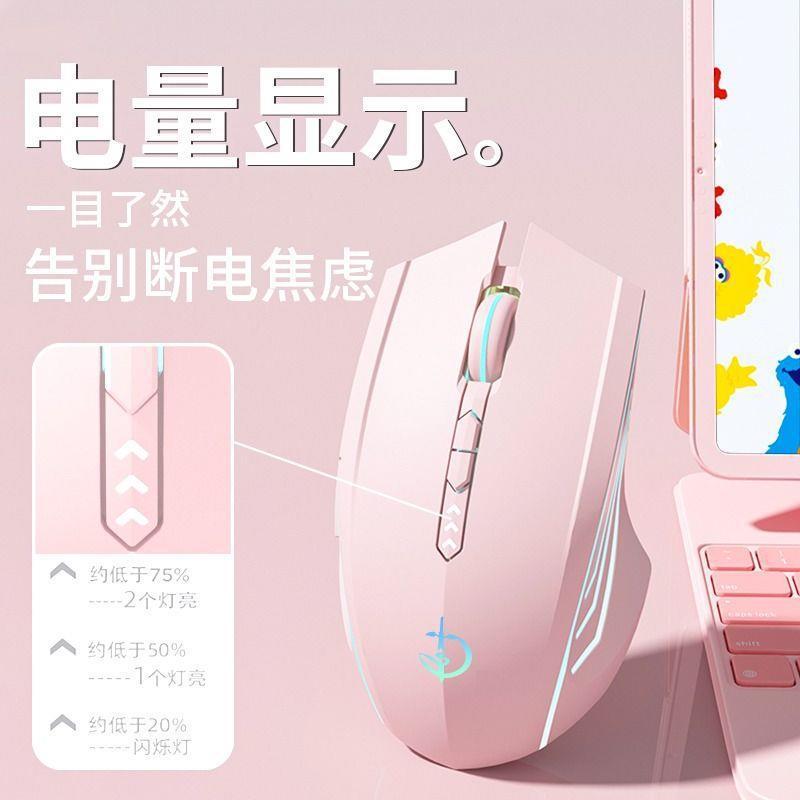 ワイヤレスbluetoothマウス静音デスクトップノートパソコン女子オフィス充電可能ゲーム電気競争有線|undefined