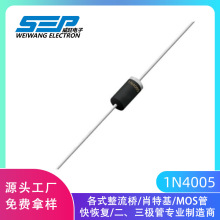 ����ֱӪ1N4005 ͨ�ö����� DO-41��ѹ1A600Vֱ���Ͷ�����