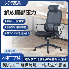 クロスボーダースタッフオフィスチェア人間工学に基づいた椅子コンピュータチェアシンプルモダンオフィスリクライニングスタッフオフィスチェア