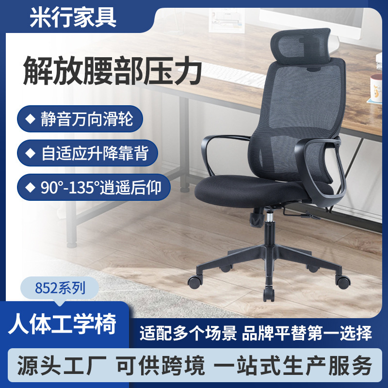 クロスボーダースタッフオフィスチェア人間工学に基づいた椅子コンピュータチェアシンプルモダンオフィスリクライニングスタッフオフィスチェア|undefined