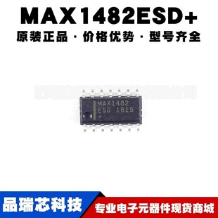 MAX1482ESD ���bSOP14 RS485/RS422�o���հl��оƬIC �ṩBOM���