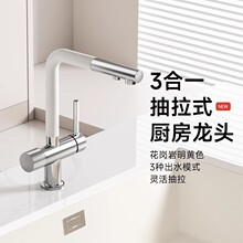 ����������һ����ʽ�N�����^������ˮ�^�Vϴ����ˮ������~ˮ���^