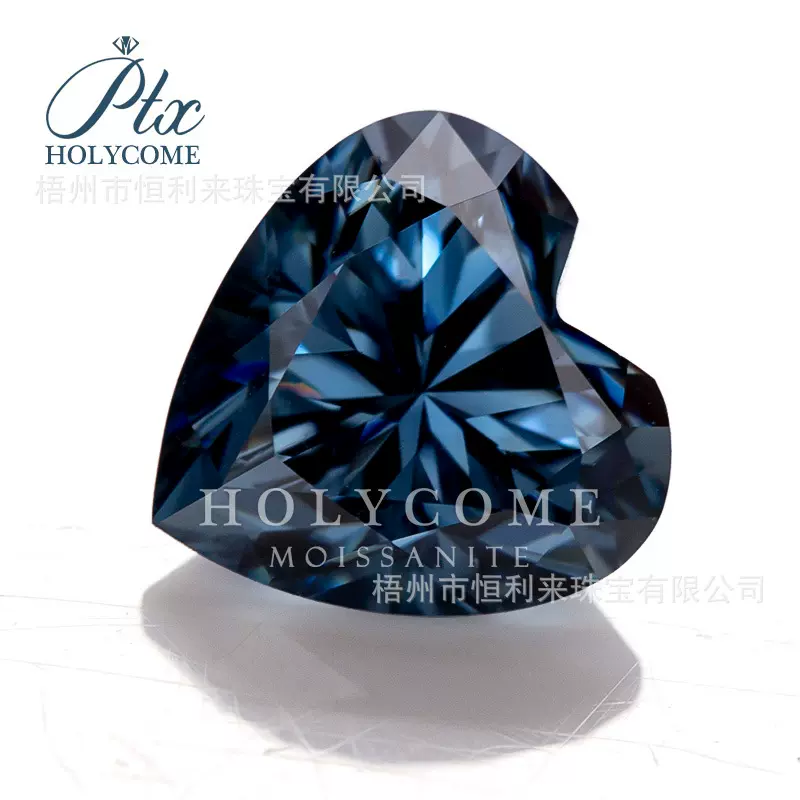 人工宝石莫桑石新蓝色心形裸石主石可镶嵌耳钉戒指首饰吊坠彩钻