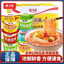 ���ƙ�����˵��𜫷�ţͰ�b�������淽����۽z������ҹ��ʳ���l