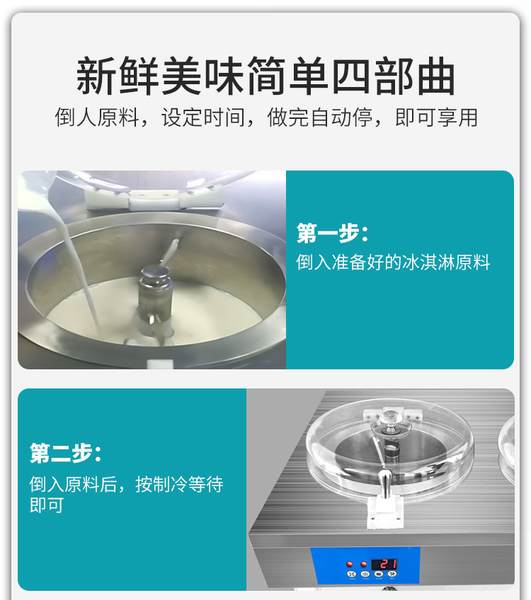 意式硬冰淇淋机_10.jpg