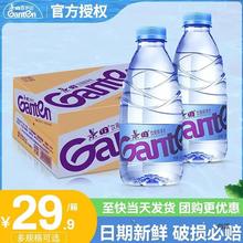 百岁山景田纯净水560/360ml*24瓶小瓶饮用水整箱价非矿泉水