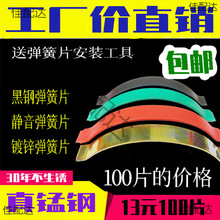 实木地板弹簧片弹簧卡子木地板钢片卡子地板安装铺装配件100片