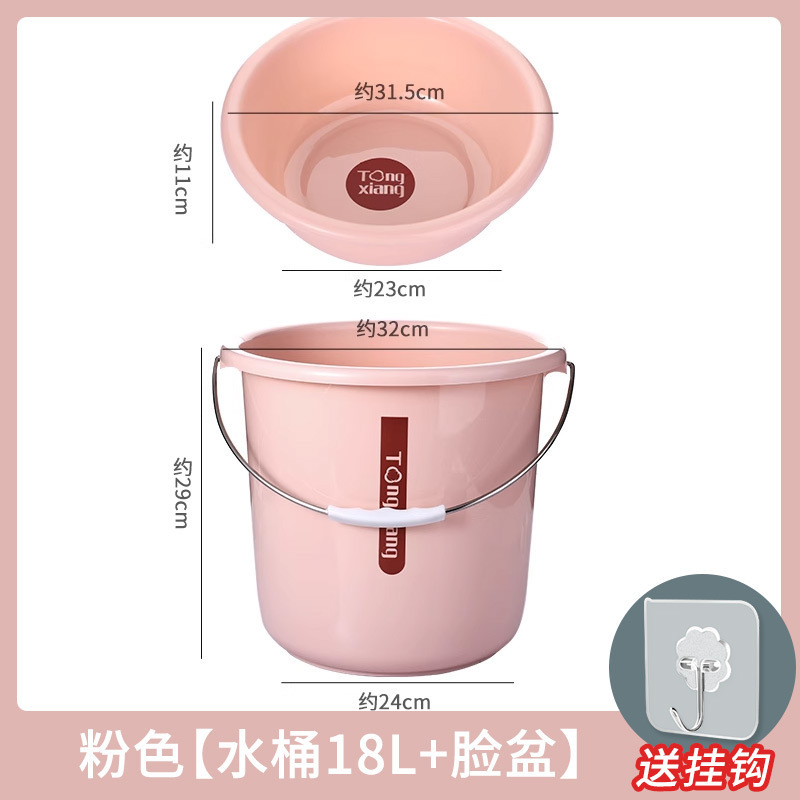 水桶家用储水塑料桶洗车手提小圆桶大号加厚学生宿舍用洗澡洗衣桶|undefined