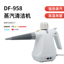 新款高温高压蒸汽清洁机家用小型多功能厨房去油污油烟机清洗