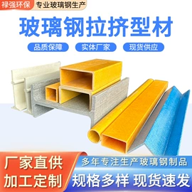 玻璃钢;交通安全标识