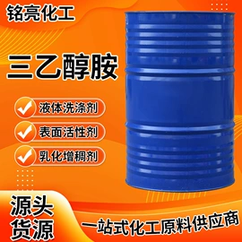 杀菌灭藻剂;洗涤剂;防冻液