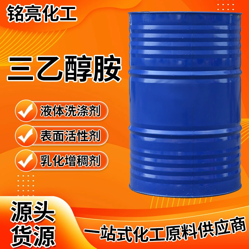 Триэтаноламин, поверхностно-активное вещество, ускоритель затвердевания, промышленный сорт, добавка для помола цемента на основе арабского масла, триэтаноламин.