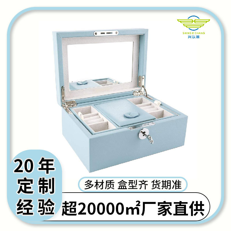 广州厂家批发可拆卸多层首饰收纳盒 PU皮革便携式旅行首饰包装盒