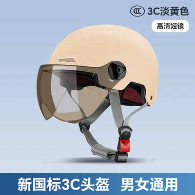 certified electric motorcycle helmet for men: Motosiklet kaskı (dəbilqə) - khaki-sun-protection-brownshort-glasses