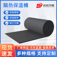 B1级橡塑板隔热棉屋顶阳光房防晒阻燃管道隔热建材铝箔保温棉