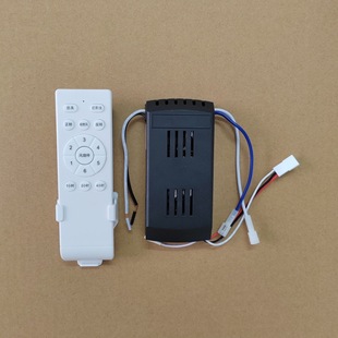 Md Ceiling Fan Light 24V Low Voltage Frequency Conversion 6-Speed Speed Remote Control Fan Power 36W-45W Receiving Controller