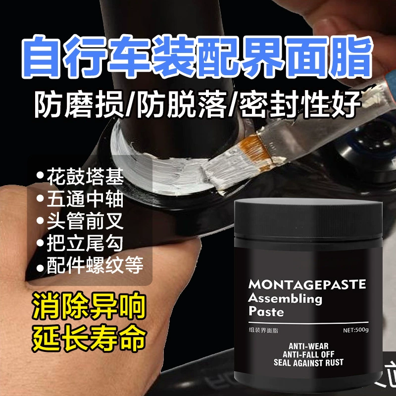 Велосипед полностью синтетический интерфейс смазки горная дорожная машина собрана