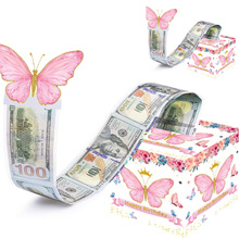 亚马逊生日气氛布置道具粉色蝴蝶抽钱盒子惊喜生万圣节礼物圣诞节