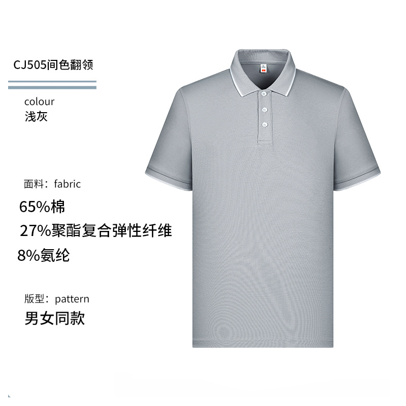 Camiseta de solapa antibacteriana fresca de doble cara 50 de gama alta, herramientas de manga corta, ropa de trabajo, ropa de trabajo, logotipo personalizado