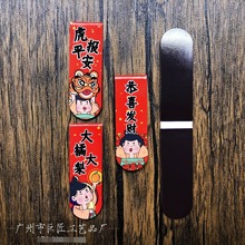 亚马逊对折磁性书签定制 异形猫咪磁吸书签卡哇伊软磁书签定做