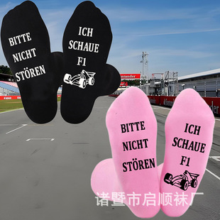 in stock F1 Racing Socks German Non-slip Dispensing Socks Amazon Cross-border Explosions Mid-tube Cotton Socks Creative Floor Socks