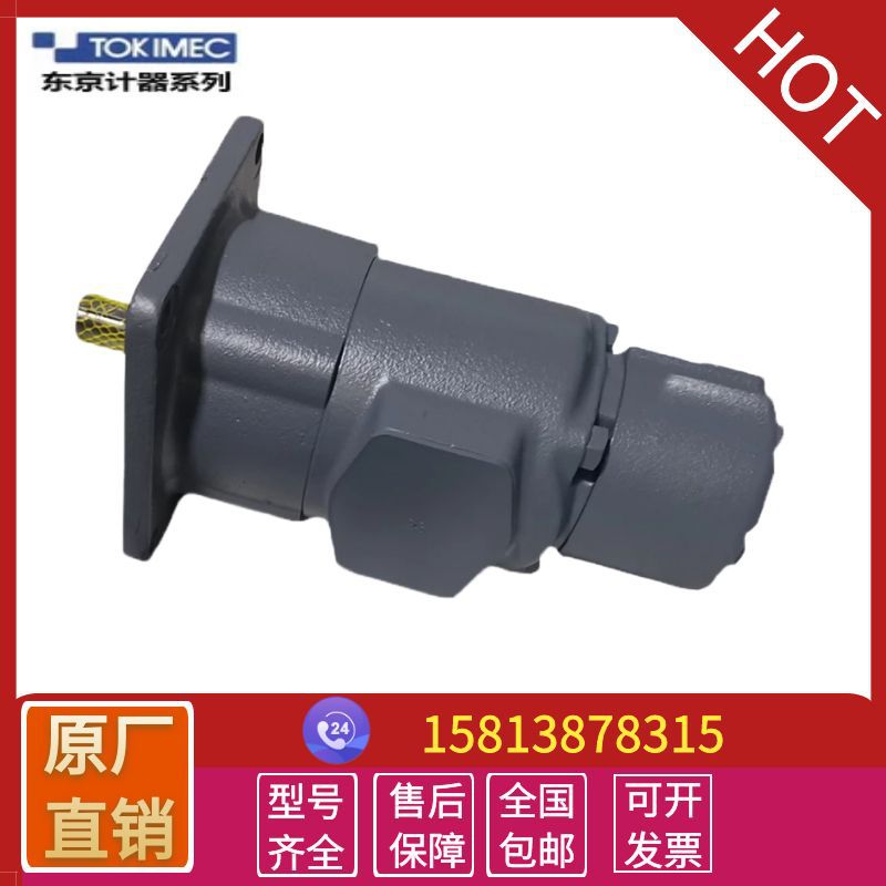 TOKYO KEIKI液压油泵SQP431-42-38-11-86DDC东京计器叶片泵