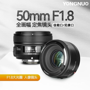���Z50 1.8С̵���m�ü��ܿ��῵��ȫ�����η����C�����R�^