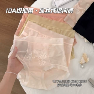 法式蕾丝高腰冰丝内裤女10A级桑蚕丝抑菌裆部无痕女士速干三角裤