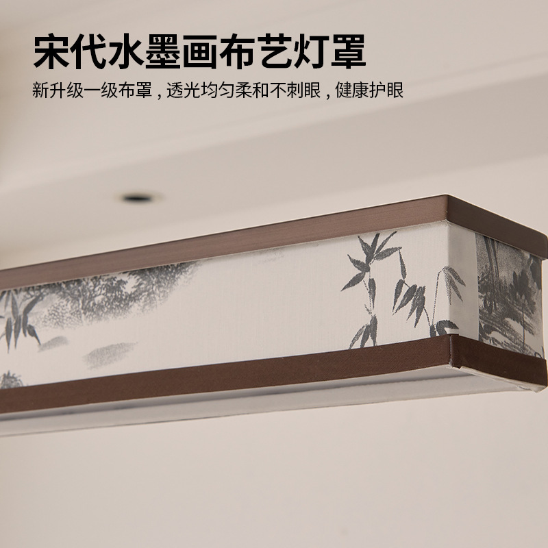 新中式中国风餐厅灯长条茶室禅意吧台书房酒店创意设计师日式吊灯|undefined