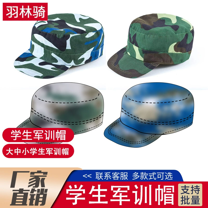 Студенческий учебный колпачок Открытый учебный колпачок Синий зеленый учебный колпачок Большой, средний и Малый Открытый студенческий открытый колпачок