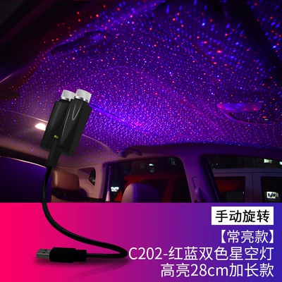 control atmosphere light roof starry – Other lights - c202p-red-and-blue-two-tone-always-bright